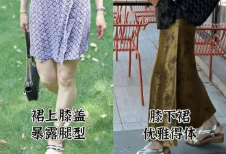 秋天裙子收起来吧 今年流行这3种“长裤”