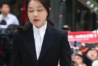 韩国前总统夫人被捕！爱抢C位如今变卑微，搜出一堆大牌却说是高仿