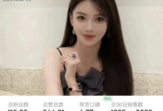 明星前任成圈钱光环！叶柯复播收入三百万，陶白白前妻曝离婚原因