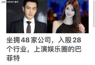 明星前任成圈钱光环！叶柯复播收入三百万，陶白白前妻曝离婚原因