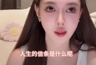 叶珂称要存钱养孩子：把买奢侈品的钱用在孩子教育上