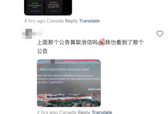 加航宣布停飞, 提供免费改签or退票! 华人慌了: 转机机票咋办?