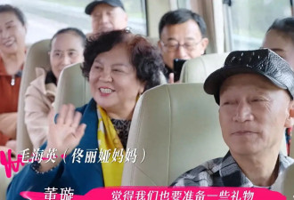 沙溢父母首次在真人秀出镜,妈妈漂亮身高170公分