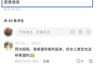 四川女孩杜彬洋去世!仅18岁,刚被北川医学院录取