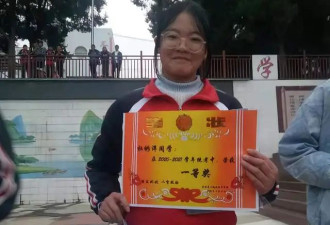 四川女孩杜彬洋去世!仅18岁,刚被北川医学院录取