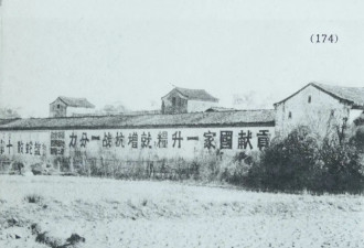 日本学者捐赠日军入侵广东历史罪证照片