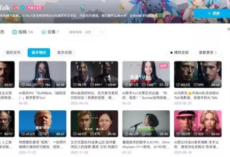 AI增效的真相：有人卷成超级员工，也有人快被逼疯