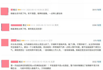 全程抿嘴鼻子抢镜,38岁杨幂一出手,将"85花演技"整出新花样