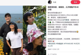 61岁韦唯近况曝光，脊柱断裂，欺负她的前夫已逝世