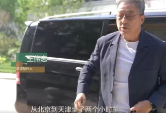 郭德纲天津豪宅首曝光!千平园林惊呆全网:分明是王府