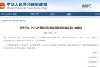 在加工资，和发福利前，他们选择了放贷