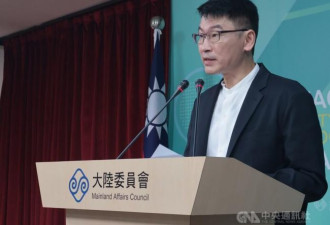 中共九三阅兵 台湾禁止公职人员前往