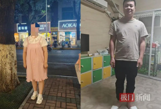 孕妇遭表姐夫骗至泰缅边境获救 曾被威胁“打死你”