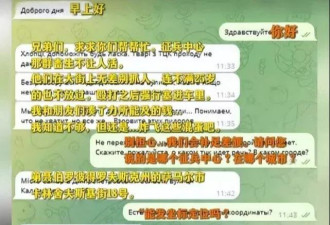 乌军旅级指挥部遭炮轰 俄媒：乌士兵主动发坐标