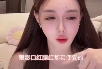 叶珂直播时称自己要节约，为了孩子做打算，被质疑是在暗讽黄晓明