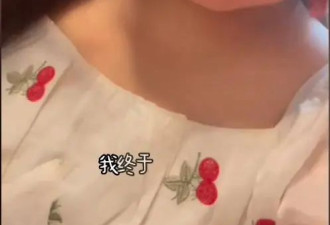 胡慧中给101岁婆婆庆生 独女180斤 被嘲全家最美女人是百岁老太