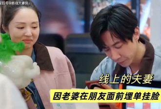 倪萍说董璇不该结婚！张维伊悲惨身世首曝光 女方当保姆上瘾了