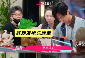 倪萍说董璇不该结婚！张维伊悲惨身世首曝光 女方当保姆上瘾了