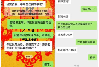 背债苦命人成了银行“炸弹”