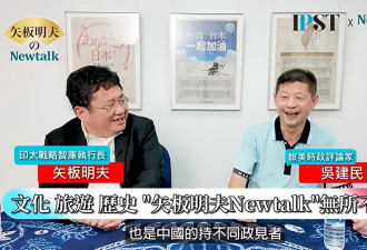 “川习会”恐设陷阱？揭北京外交诈术