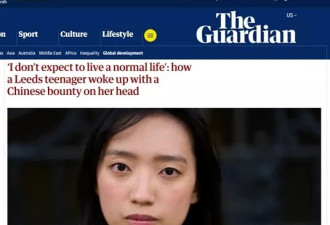 香港少女在英国一觉醒来 发现自己被中国悬赏通缉
