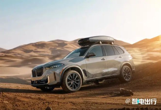 宝马“又搞大事” 推全新旗舰SUV