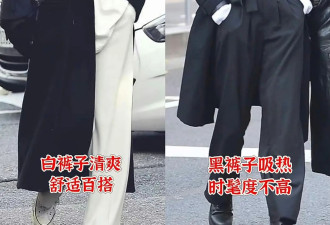 风衣下面尽量不要搭黑裤子 瞧韩国街拍这样穿
