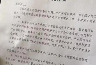 宗馥莉大战杜建英 争抢娃哈哈西北市场