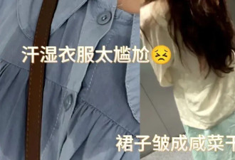 爱穿套装的女生，真的是精致土吗？