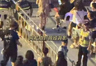 谢霆锋演唱会上的薇娅，体态也太好了，小背心配阔腿裤穿得很高级