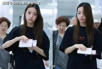 赵薇15岁女儿已经长这么高了？遗传了妈妈的大眼睛 一身穿搭大几万