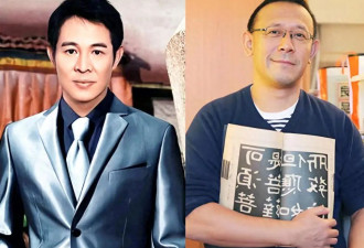 李连杰、姜文嫁女儿！两个父亲都遭诟病