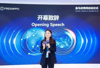 马云站台的盒马,为何会员店全军覆没?
