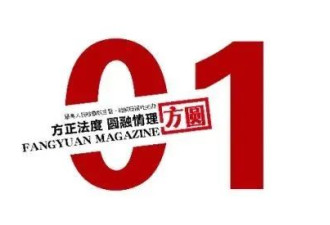 没一句辱骂,第一代检察人用铁证让日战犯痛哭认罪