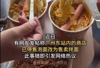 高铁急着“去泡面化”,不如先把盒饭价格"平民化"