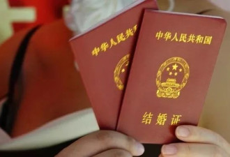 育儿补贴的发放，不得变相审查婚姻关系