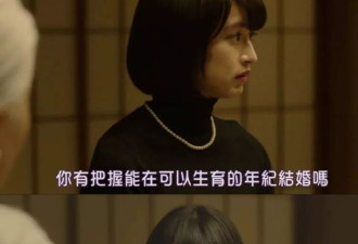 被催婚逼疯的年轻人，开始找“结婚搭子”了