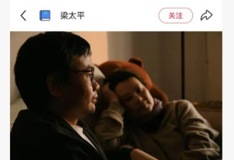 突发！53岁袁立官宣退网！小12岁老公曝原因...
