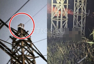 刚考上大学 20岁男触电身亡 女友全程目击