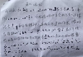 一审获刑8年，上海民警猥亵继女案被告上诉