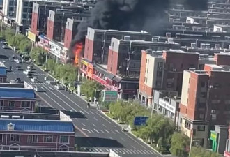 吉林白城一餐馆发生火灾，有人员“拍玻璃呼救”？