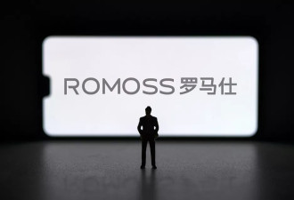 再度实探罗马仕：员工称没接到招聘通知