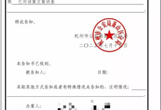 涉嫌诈骗的网红“多肉饱饱”：身份是自己乱编的