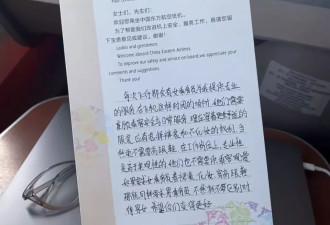 空姐是否年薪80万，真实空乘感:压力大,薪资没涨过