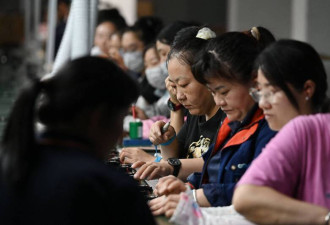 老牌中企集体倒闭 强制社保成致命一击