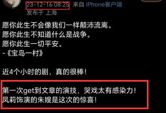 文章恋情曝光后首现身 左手戴戒指疑似二婚