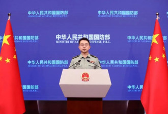 被问中国海警船与海军军舰发生冲撞？国防部回应