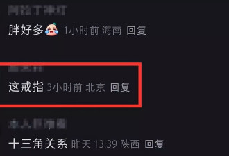 文章恋情曝光后首现身，左手戴戒指疑似二婚