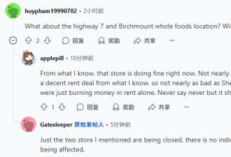 扛不住! 多伦多Whole Foods超市明天起关门清仓: 低至3折