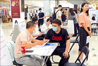 中国经济全面放缓 未偿贷款20年首见萎缩